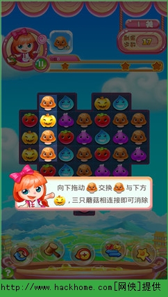 包含埃及消消乐下载安卓手机版的词条-第1张图片-太平洋在线下载