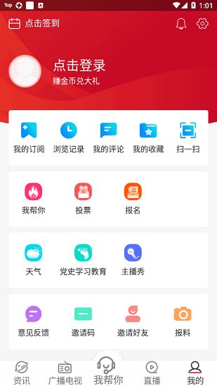 新闻客户端浏览器360浏览器网页版
