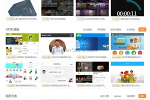 安卓设计新闻小程序软件android新闻app源码