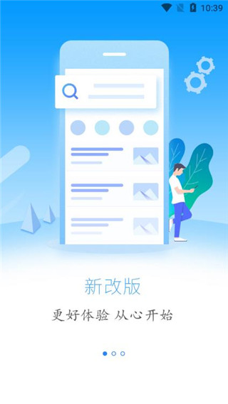 滑县云上客户端云上安阳县电脑客户端-第2张图片-太平洋在线下载