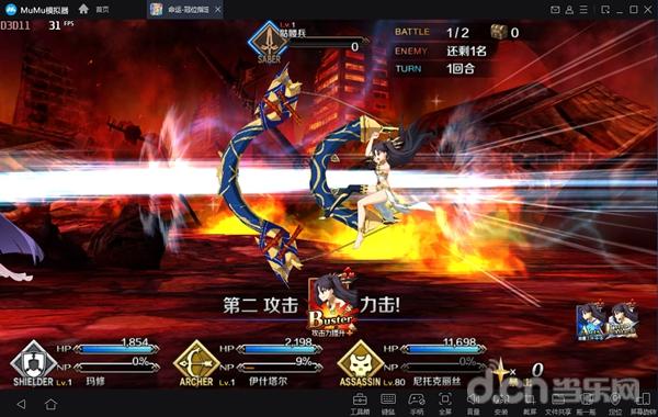 fgo高帧率客户端改帧率软件120帧免费