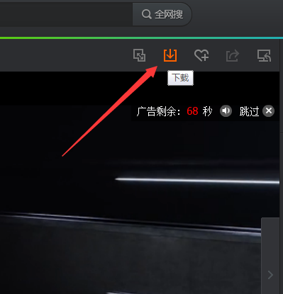 手机版腾讯视频客户端在哪腾讯视频在手机上怎么扫码登录-第2张图片-太平洋在线下载