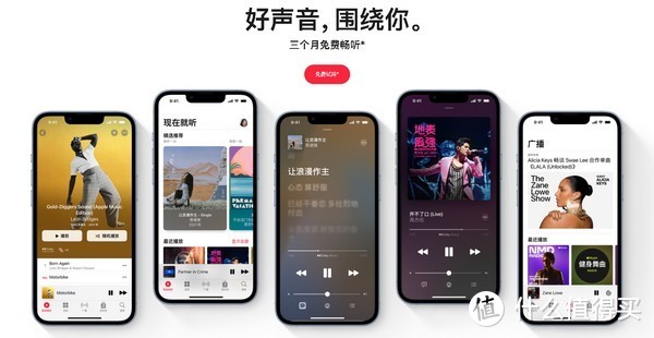手机音乐软件推荐苹果版iphone听歌app推荐-第2张图片-太平洋在线下载