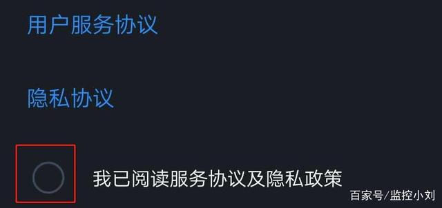 gdmss苹果版下载gdmssplus电脑版安装