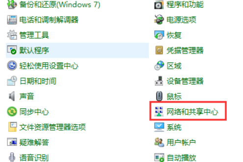 怎么查看宽带客户端ip怎么查看宽带是哪个运营商的-第2张图片-太平洋在线下载