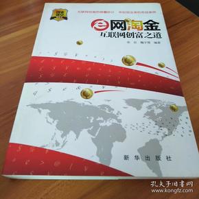 创富之道手机客户端官网758888创富高手论坛