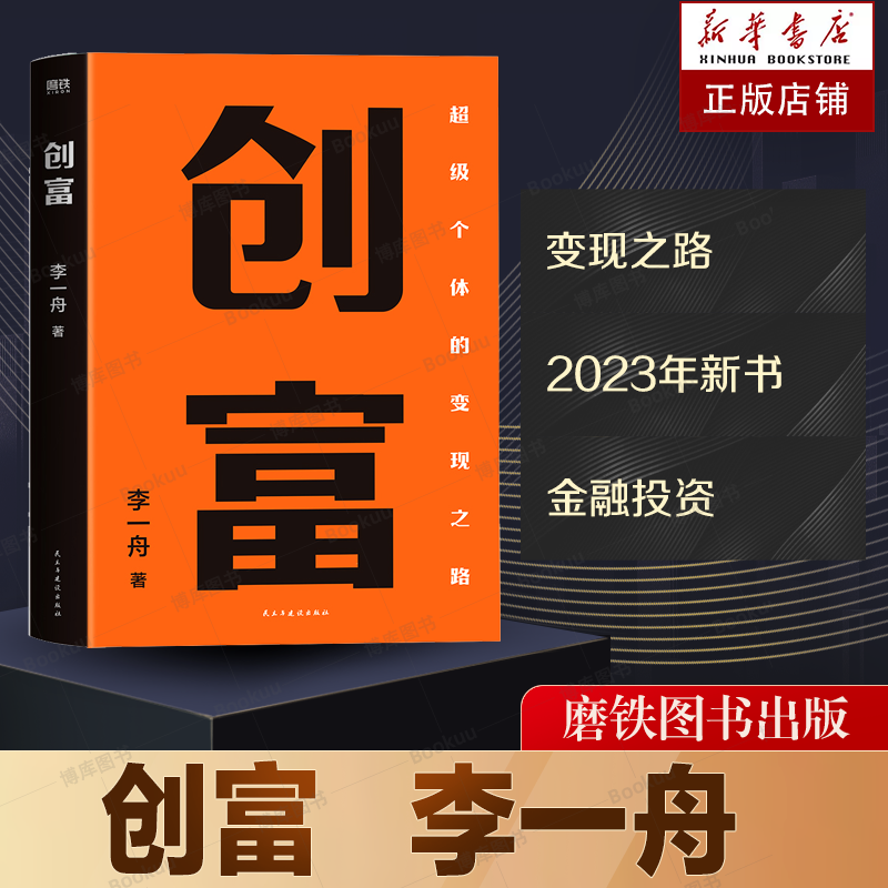 创富之道手机客户端官网758888创富高手论坛-第2张图片-太平洋在线下载