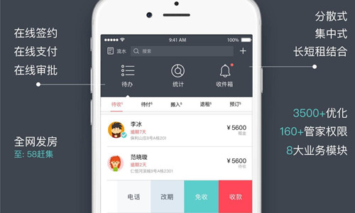 百度如何找房源客户端新手房产经纪人如何查找房源和客源-第2张图片-太平洋在线下载
