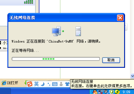 破解版中兴客户端中兴机顶盒破解工具箱-第2张图片-太平洋在线下载