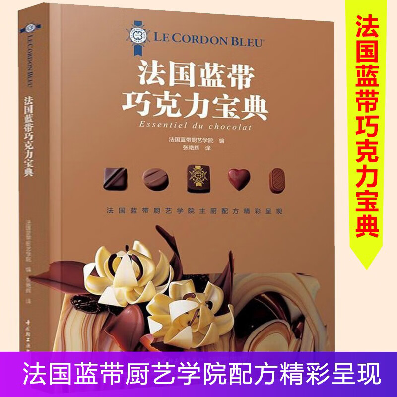 巧克力手机版制作教程lg巧克力手机型号大全