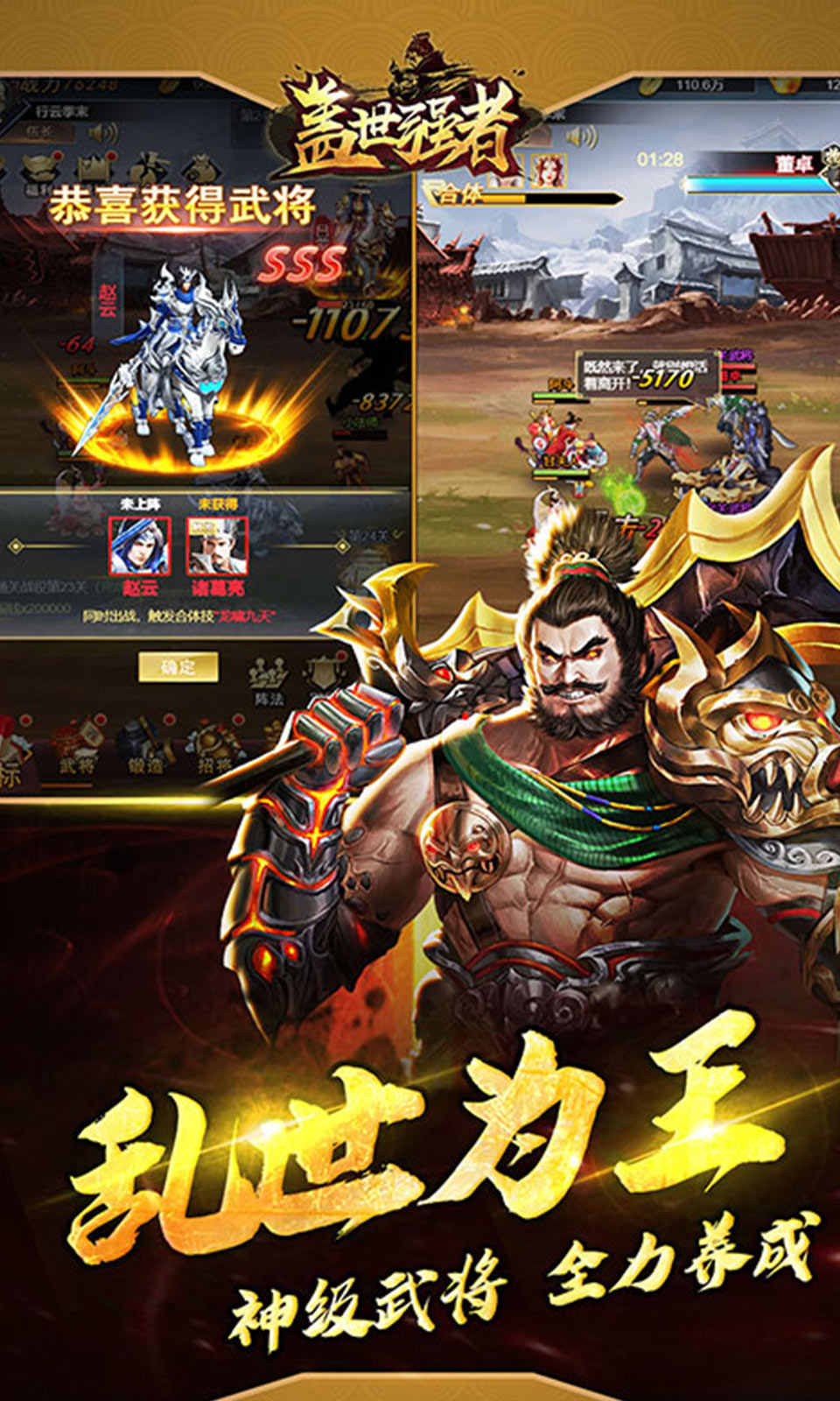 攻城掠地手机版sf攻城掠地手机版怎么在电脑上玩