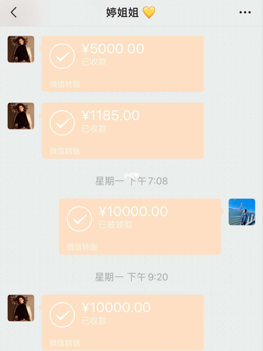 手机算账软件可爱版好用又可爱的记账app-第2张图片-太平洋在线下载