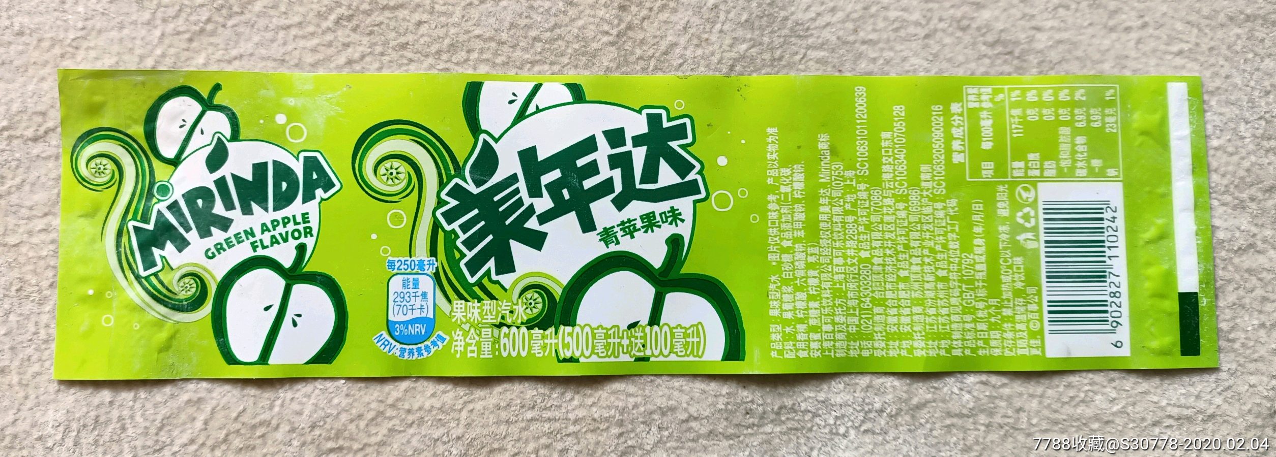标签版小苹果筷子兄弟小苹果关注小苹果