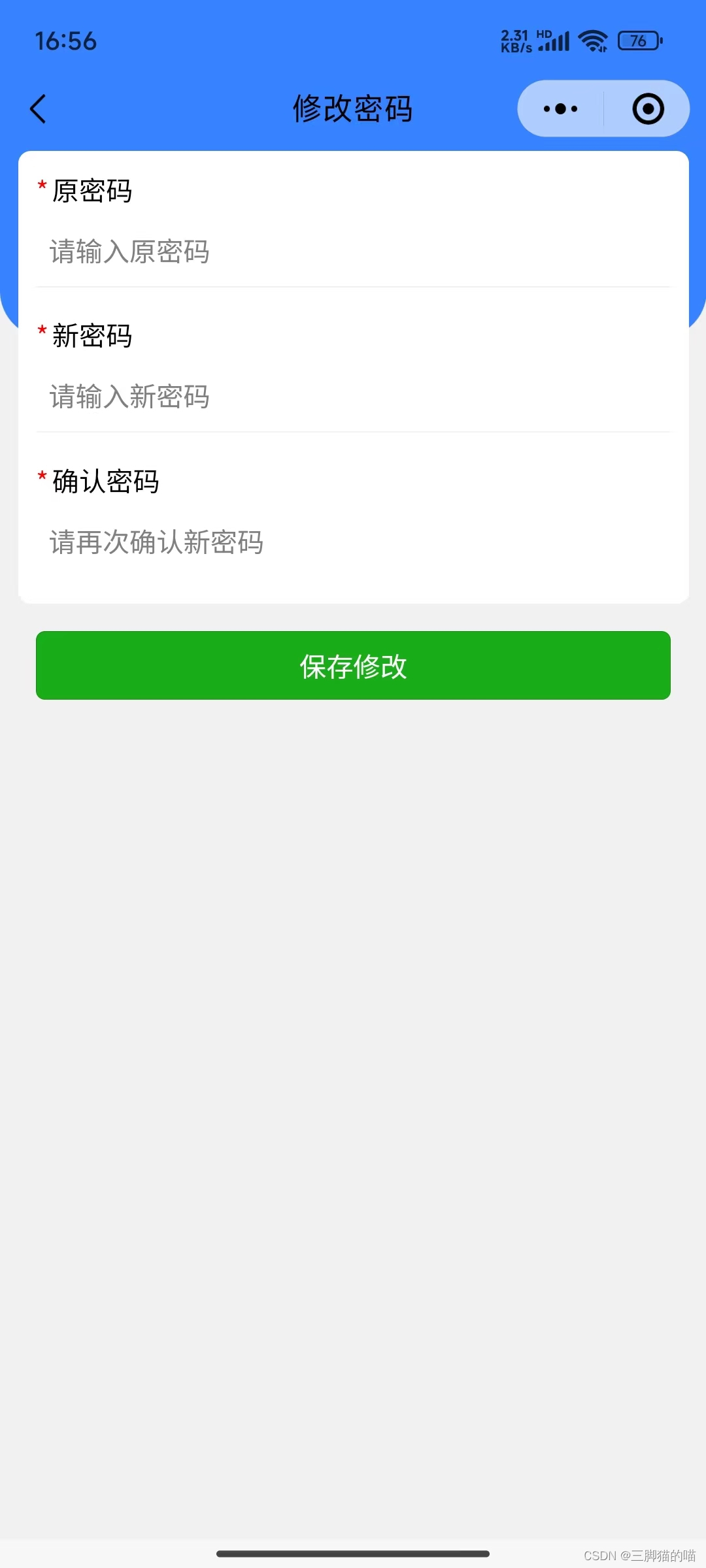 微信客户端登录界面weixin密码找回-第2张图片-太平洋在线下载