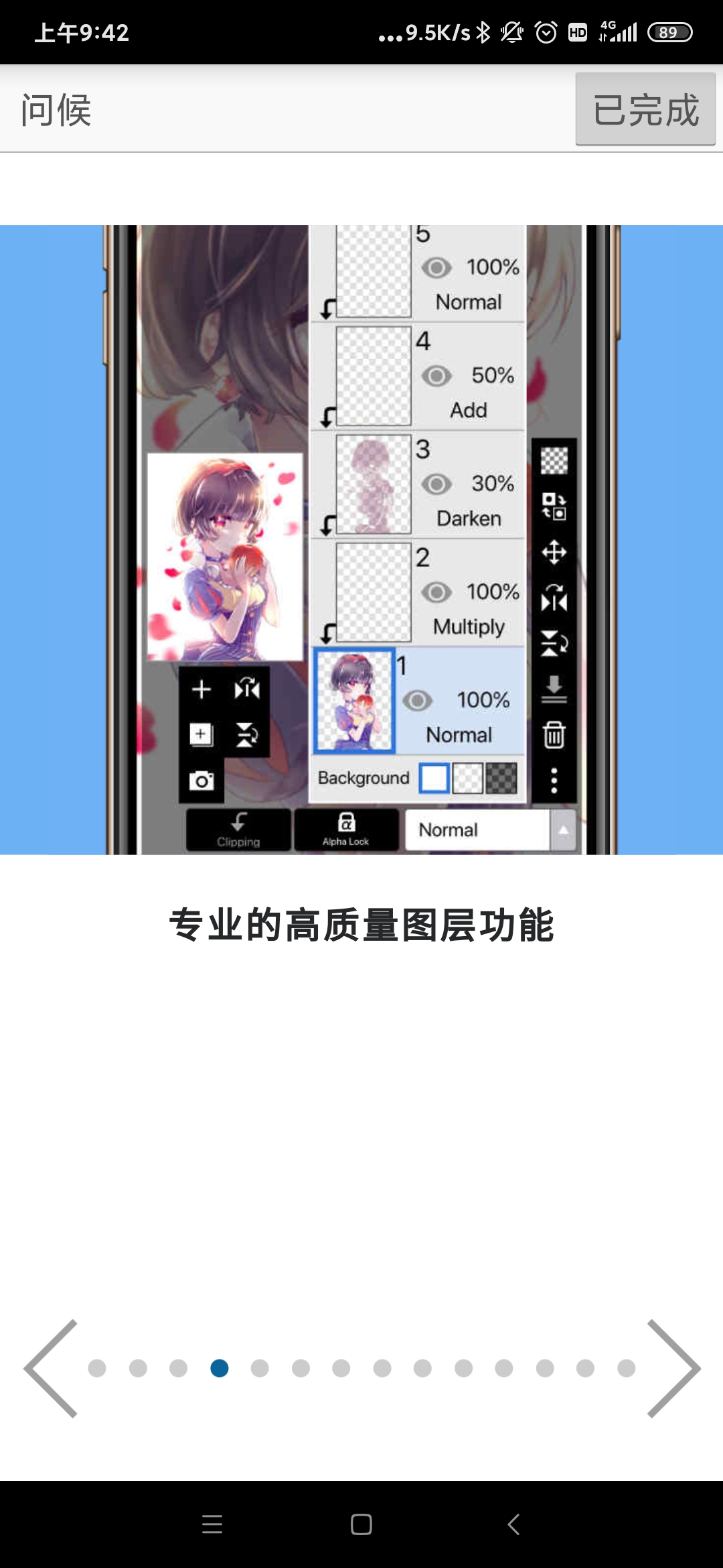 爱思笔画苹果版iphone笔画输入法