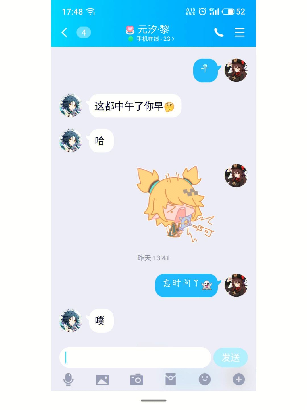 华康少女字体手机版just的简单介绍-第2张图片-太平洋在线下载