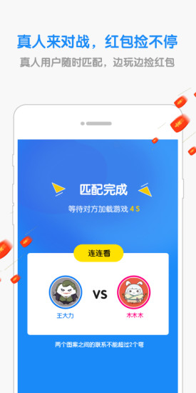 欢乐盒子下载手机版欢乐园游戏盒子下载官方-第2张图片-太平洋在线下载