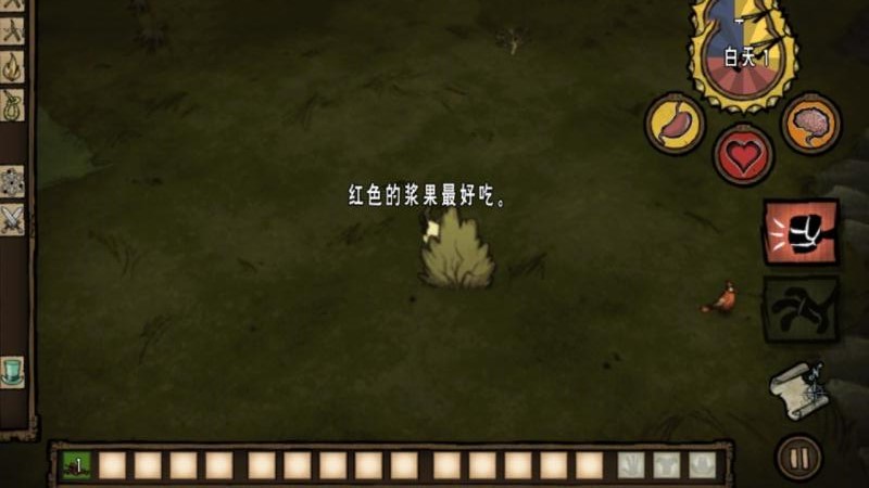 苹果版饥荒破解版下载天尚游戏网饥荒破解版下载