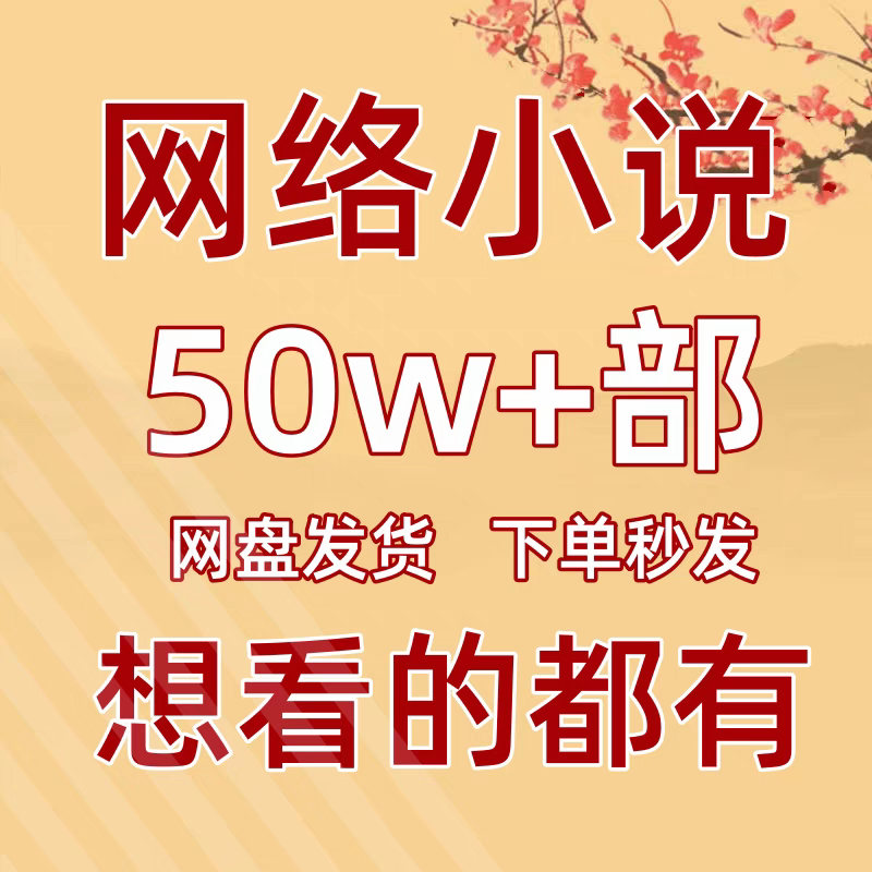 txt阅读苹果版力力小说网txt下载-第2张图片-太平洋在线下载