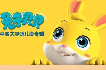 包含贝贝儿歌下载安卓版手机版的词条-第2张图片-太平洋在线下载