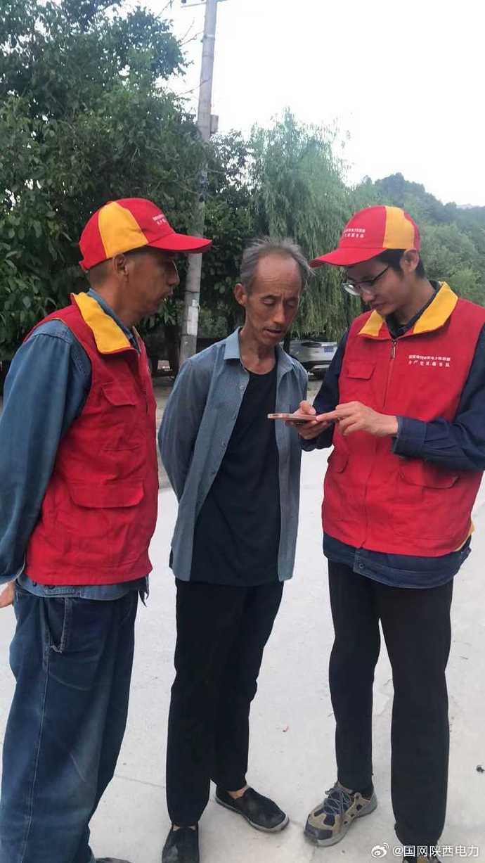 电小二苹果版小哥工作台苹果版下载