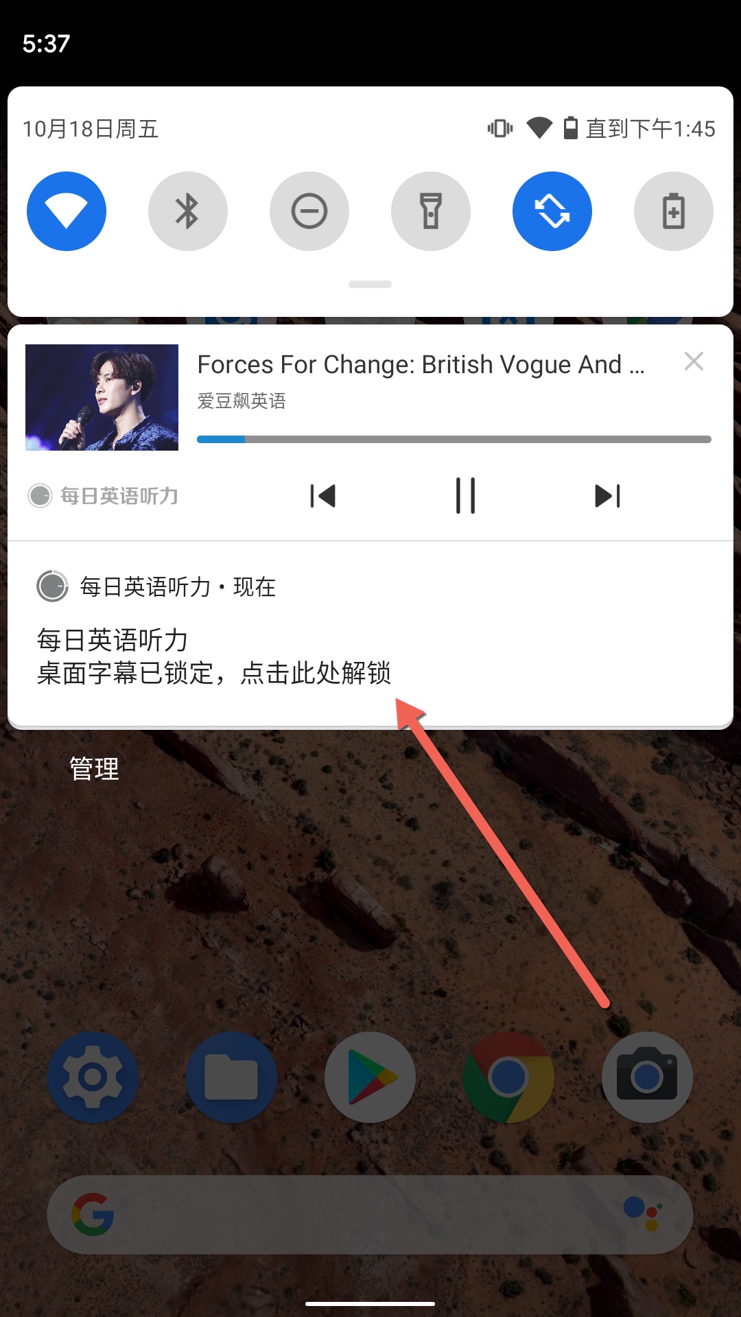 安卓系统法语版安卓系统101版本