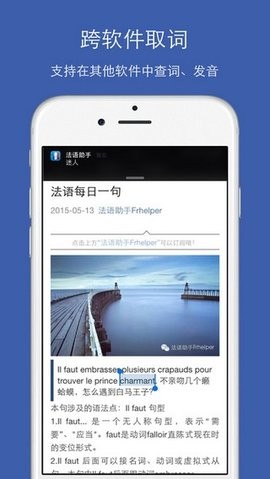 安卓系统法语版安卓系统101版本-第2张图片-太平洋在线下载