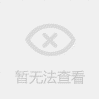 苹果版淘宝抢购软件淘宝手机一键上货软件