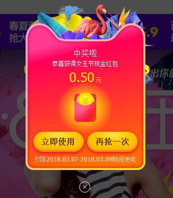 苹果版淘宝抢购软件淘宝手机一键上货软件-第2张图片-太平洋在线下载