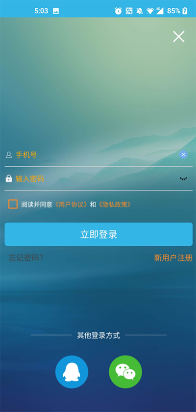 斩天空手机版谷歌手机版安装包-第2张图片-太平洋在线下载