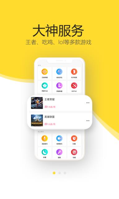 分玩苹果版ipadian模拟器官网-第2张图片-太平洋在线下载