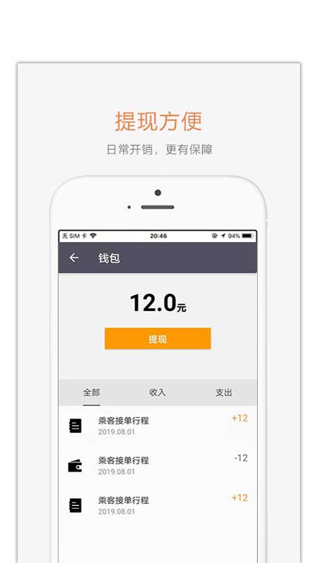 安卓版34889158安卓系统-第2张图片-太平洋在线下载