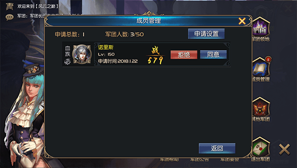 魔域口袋版网龙客户端魔域口袋版网龙版本下载