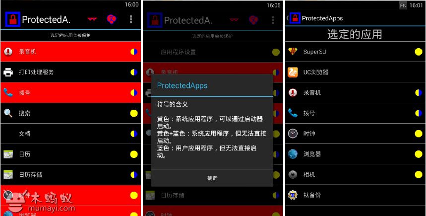 xposed安卓6版xposed框架x86版下载