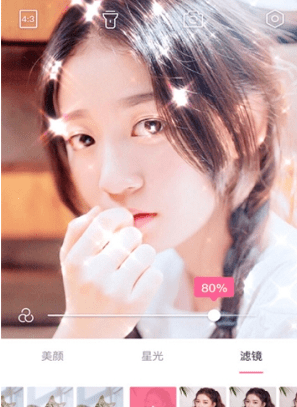 闪闪安卓版云闪app下载安装-第2张图片-太平洋在线下载
