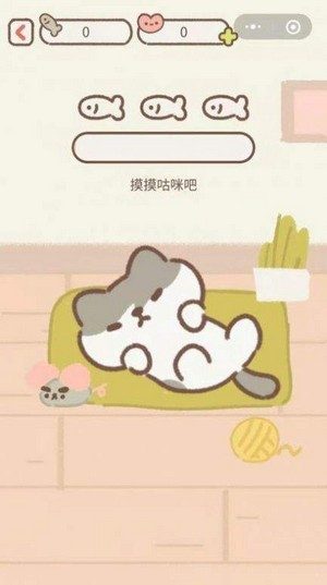 猫咪苹果版破解养了个猫内置作弊菜单-第2张图片-太平洋在线下载