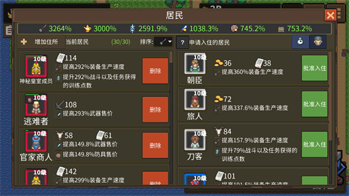 龙崖安卓版龙崖破解版下载