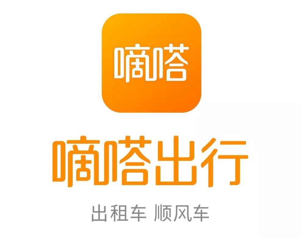 嘀嗒打车苹果版滴滴车主606苹果版