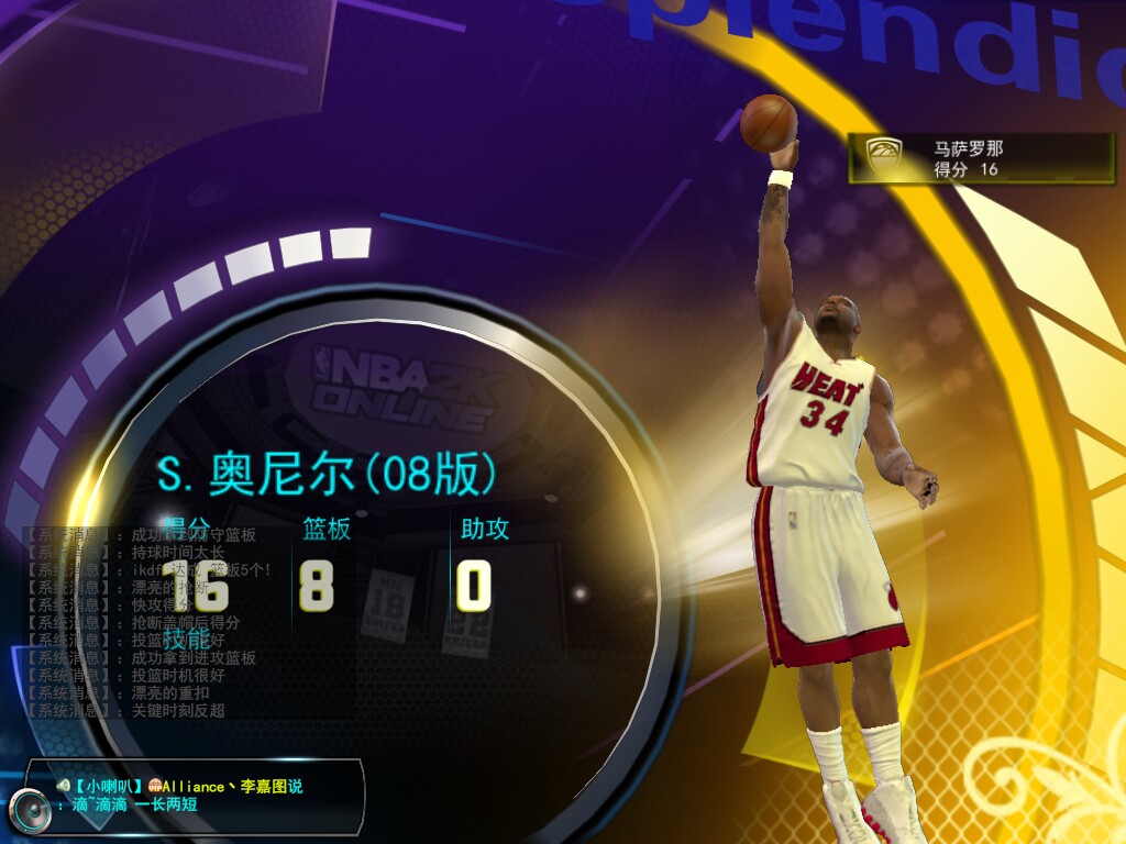 手机版nba2k16篮板nba2k16生涯模式修改器-第2张图片-太平洋在线下载
