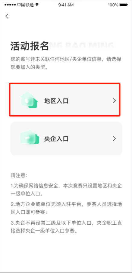 应用宝苹果版网址应用宝苹果版下载安装