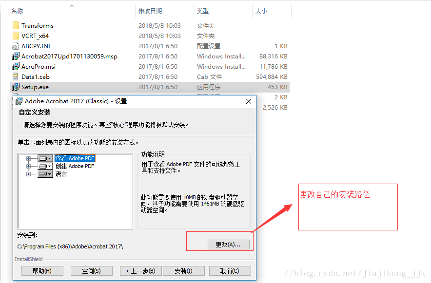 手机百度云2017破解版vs2017破解版百度网盘-第2张图片-太平洋在线下载