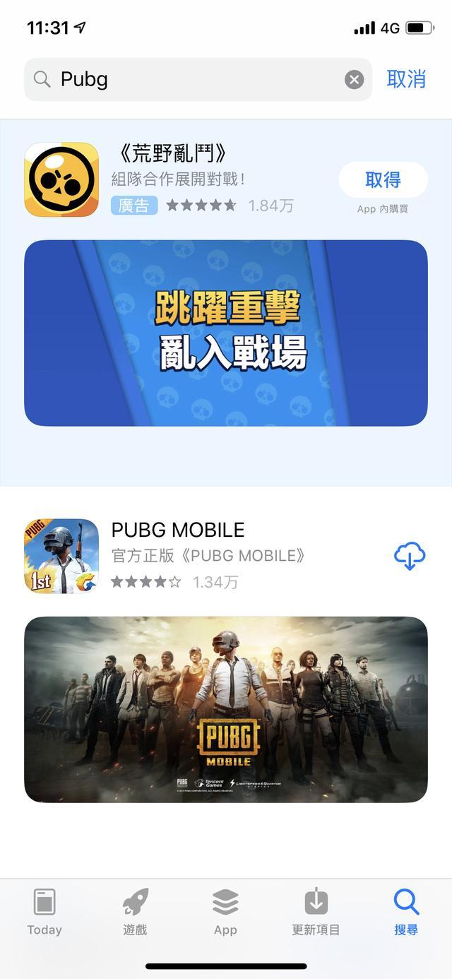 苹果版pubgtoolpubgtool苹果版下载
