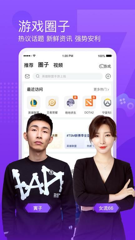 cmcmarketsapp安卓版下载coinmarketcap官网app下载