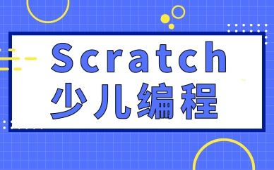 安卓版aiscratchscratch手机版安卓下载