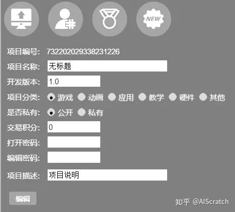 安卓版aiscratchscratch手机版安卓下载-第2张图片-太平洋在线下载