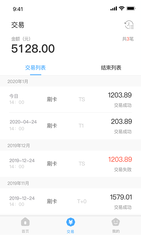 支付通安卓版吉卡e支付app官方版
