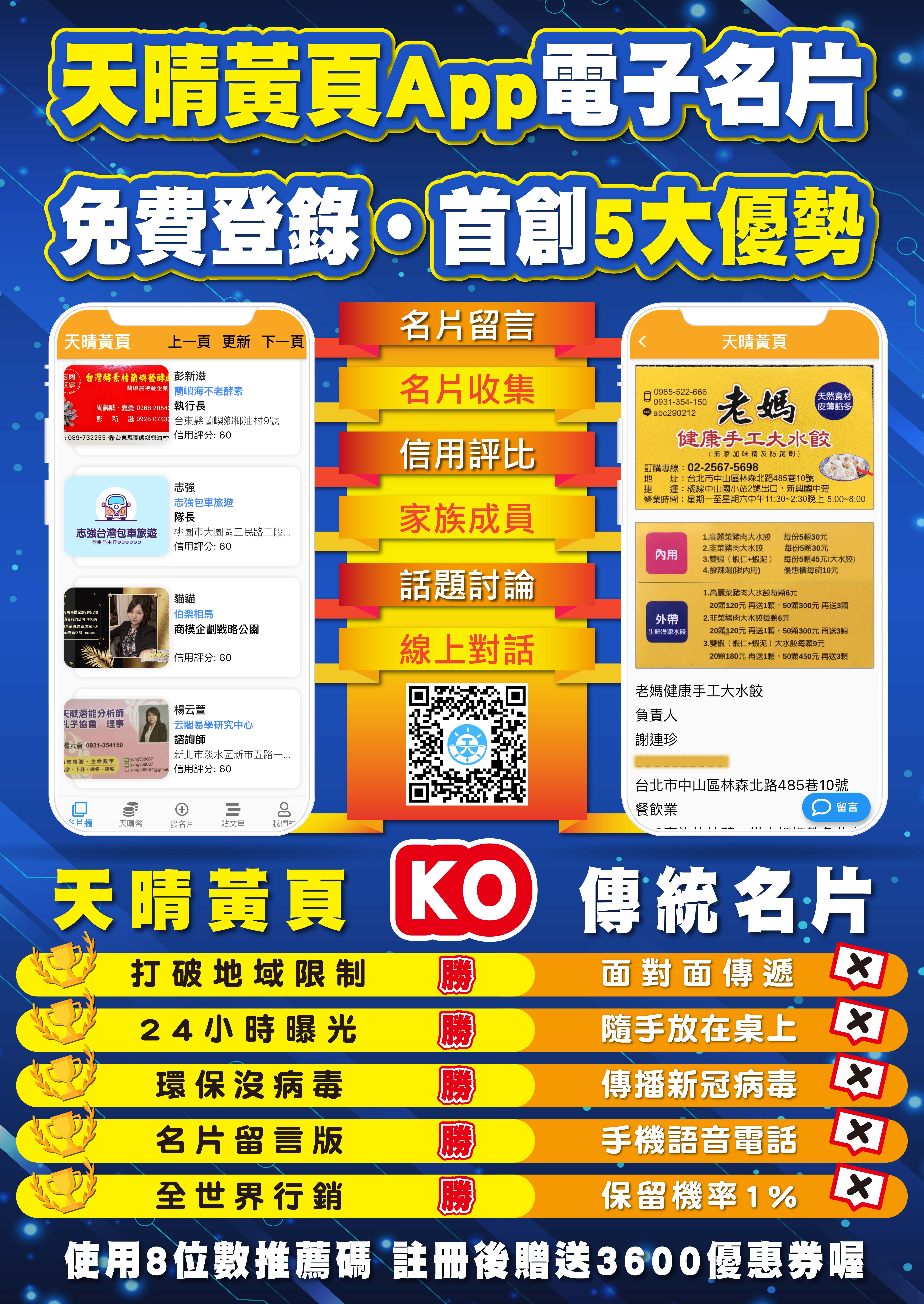 手机app看台湾新闻手机看新闻联播用什么app-第2张图片-太平洋在线下载