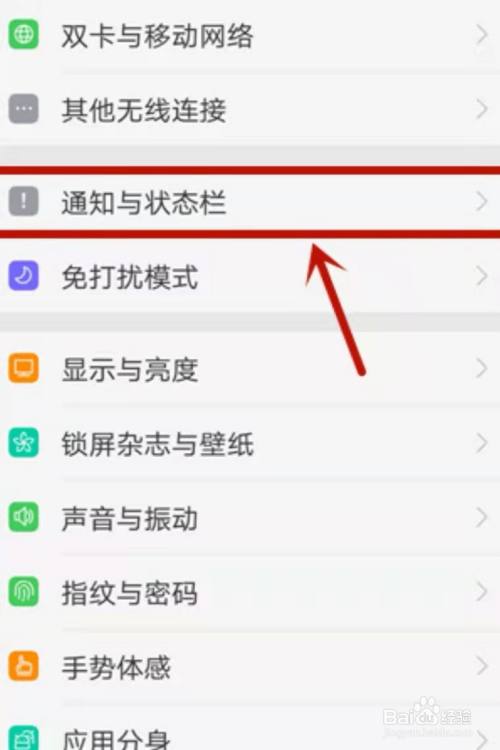 用什么打开手机的热点资讯oppo一打开就有热点资讯-第2张图片-太平洋在线下载