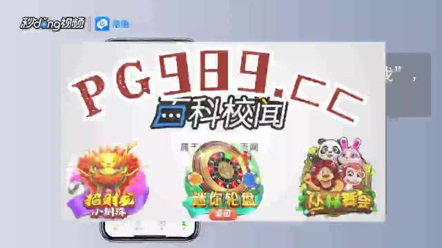 大中棋牌安卓版博雅曲靖棋牌安卓版-第2张图片-太平洋在线下载