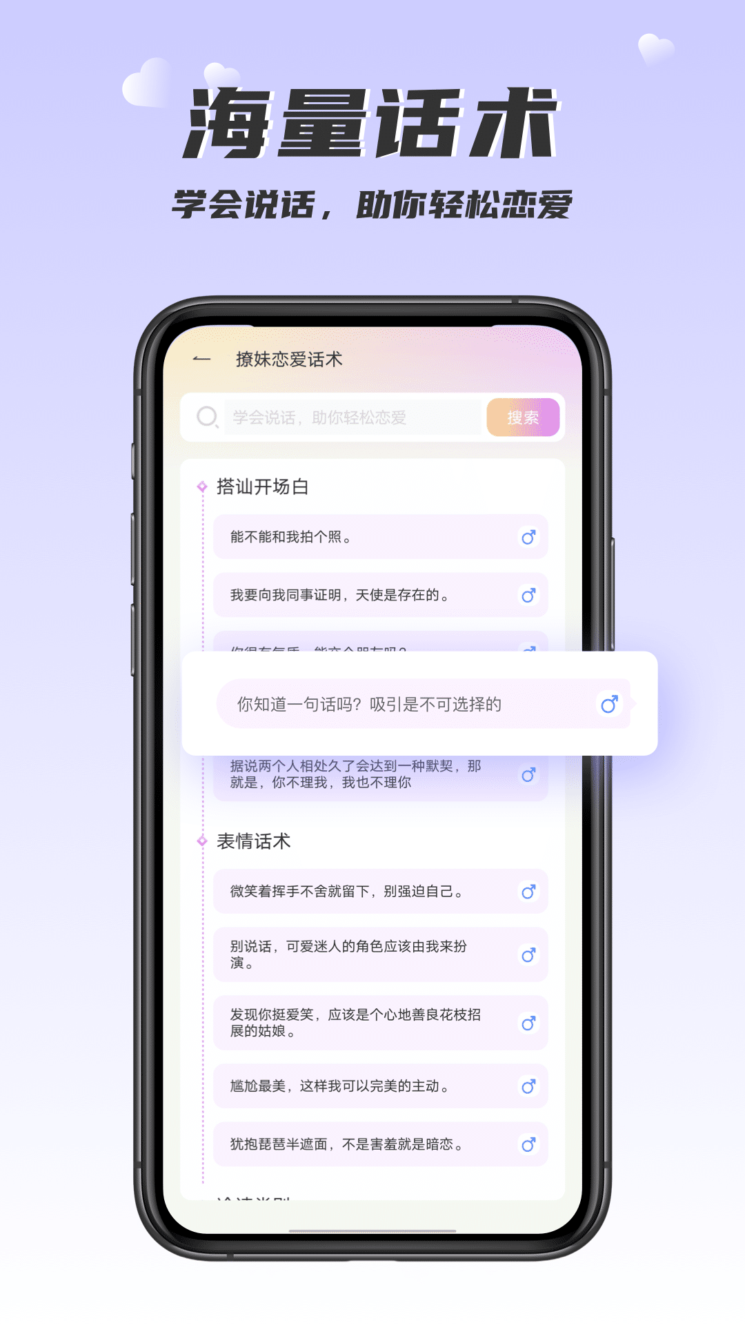 propraet安卓版protake安卓破解版下载-第2张图片-太平洋在线下载